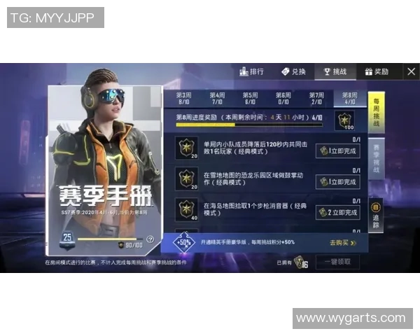 和平精英最新配合排行榜揭晓EDG荣登第九名引发热议